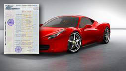 Кредиты под залог ПТС в Щелково